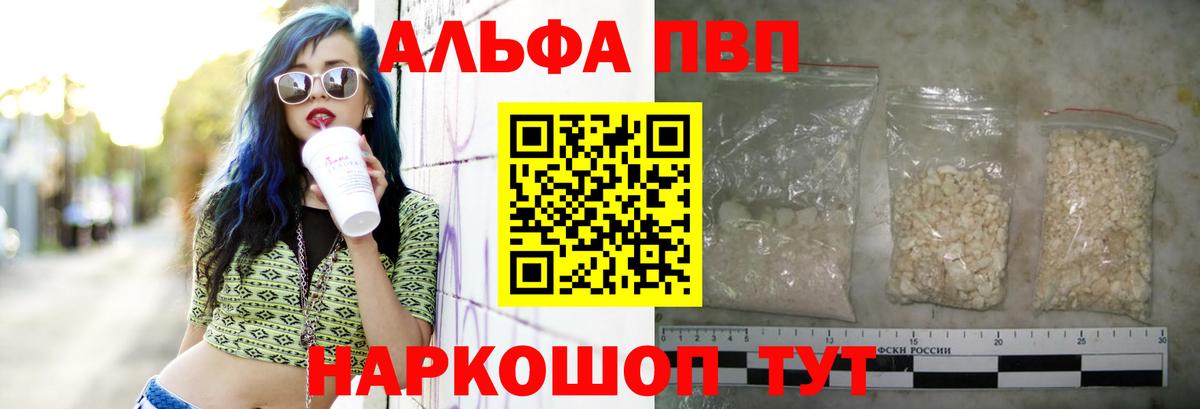 A PVP СК Оренбург