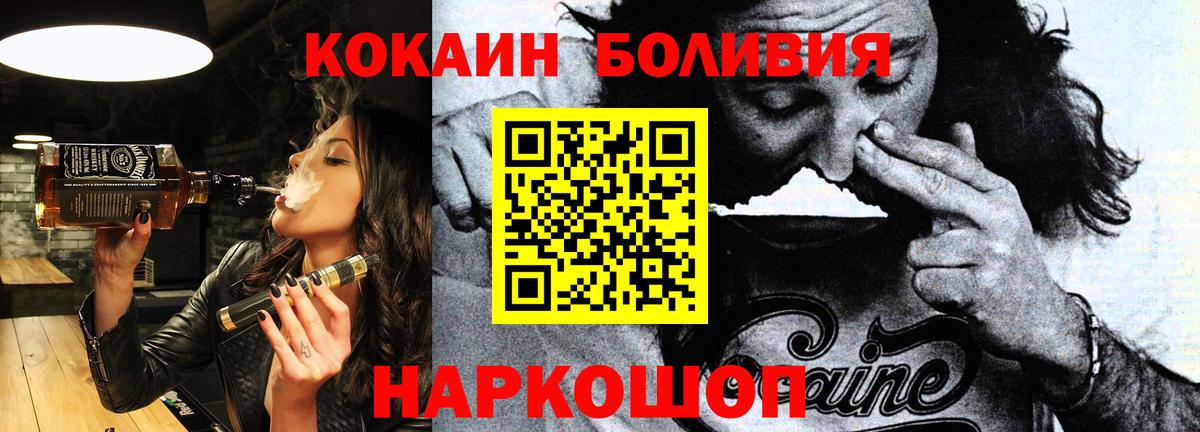 Cocaine 99% Оренбург