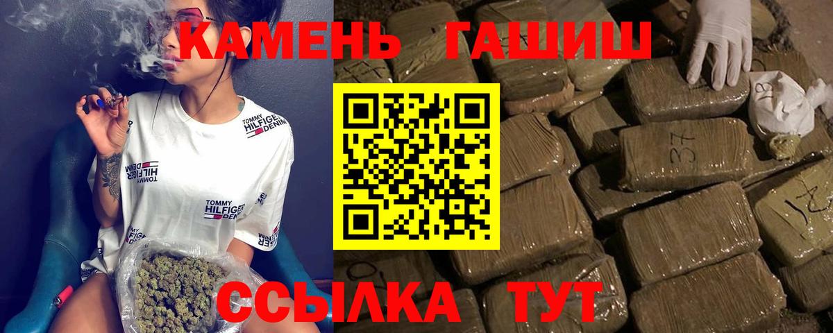 Гашиш индика сатива Оренбург