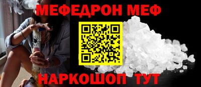 прущая мука Бузулук