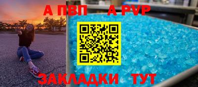 амф Бугуруслан