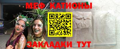 прущая мука Бузулук