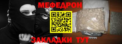 прущая мука Бузулук