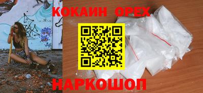 скорость mdpv Будённовск