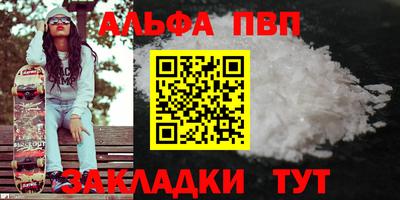 скорость mdpv Будённовск