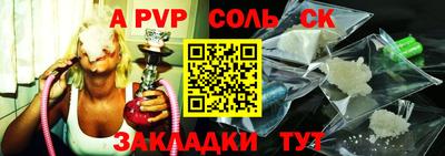 амф Бугуруслан