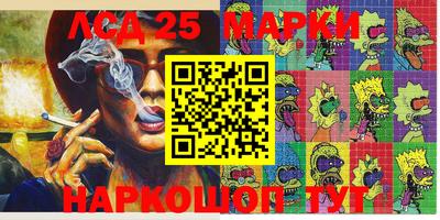 прущая мука Бузулук