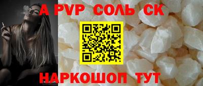 амф Бугуруслан