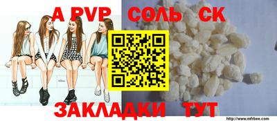 амф Бугуруслан