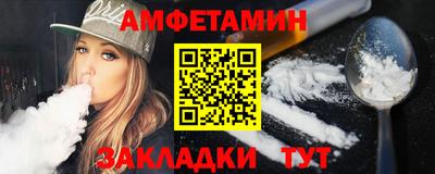 амф Бугуруслан