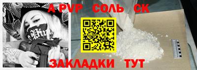 скорость mdpv Будённовск