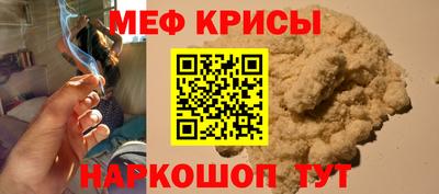 амф Бугуруслан