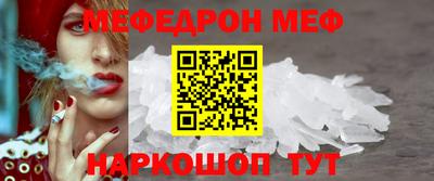 амф Бугуруслан