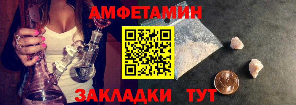 Оренбург  Метамфетамин Декстрометамфетамин 99.9%  Метамфетамин Декстрометамфетамин 99.9%  Вход с VPN 