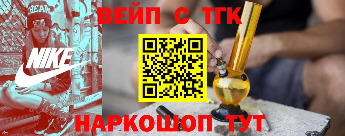 Дистиллят ТГК THC oil Оренбург