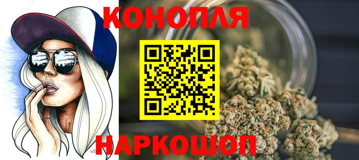 Конопля Amnesia  Конопля AK-47  МАРИХУАНА ГИДРОПОН  Вход с VPN  Оренбург 
